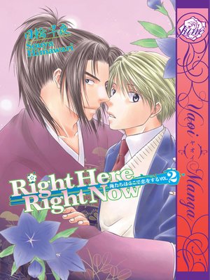 cover image of Right Here, Right Now!, Volume 2
